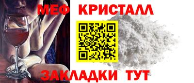 кокаин VHQ Гусь-Хрустальный