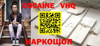 дживик Гусиноозёрск