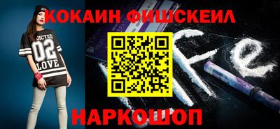 кокаин VHQ Гусь-Хрустальный