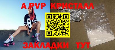 кокаин VHQ Гусь-Хрустальный