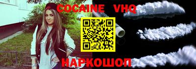 стафф Донской