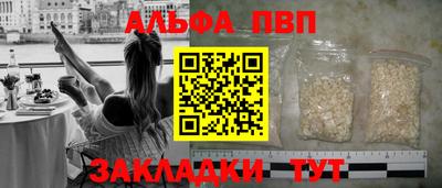 стафф Донской
