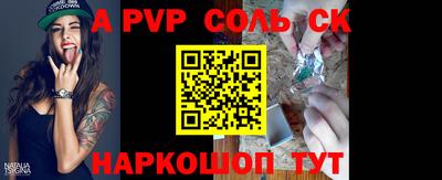 стафф Донской
