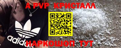 mdpv Донецк