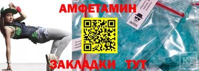 стафф Донской