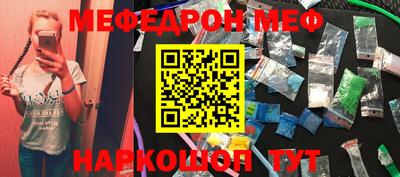 стафф Донской