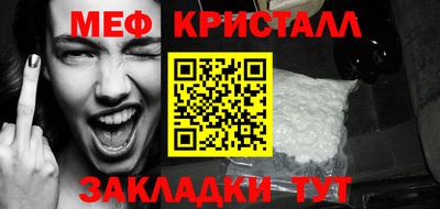 кокаин VHQ Гусь-Хрустальный