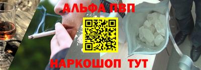 стафф Донской
