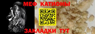 дживик Гусиноозёрск