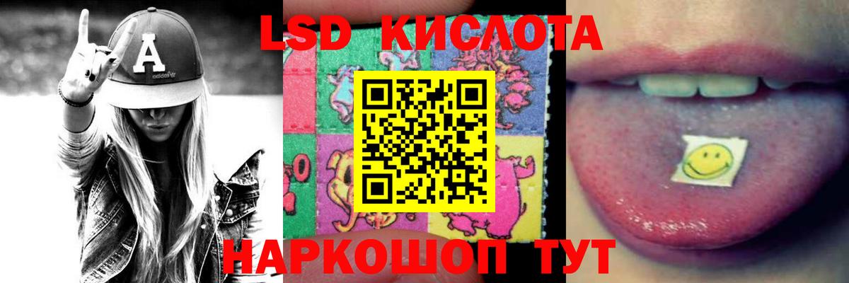 LSD-25 экстази ecstasy  Вход с VPN  Муравленко  Лсд 25 экстази ecstasy 