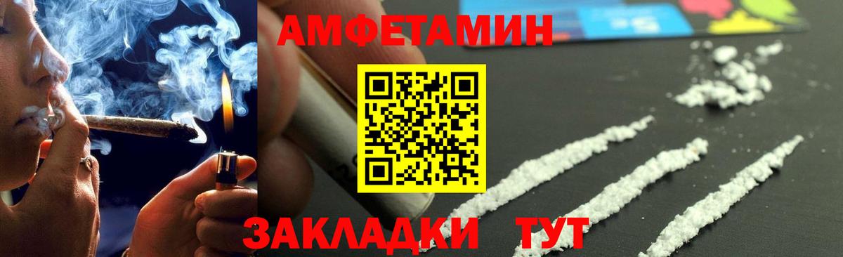 Первитин Декстрометамфетамин 99.9%  Первитин Декстрометамфетамин 99.9%  Вход с VPN  Муравленко 