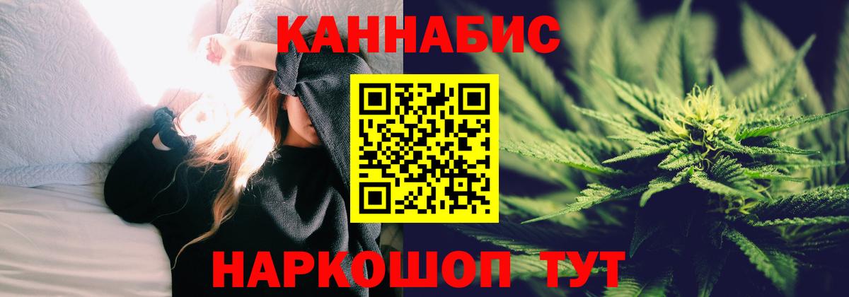 Бошки марихуана план Муравленко
